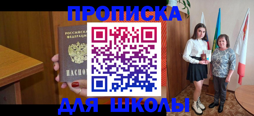 временная регистрация поиск в Нарткале